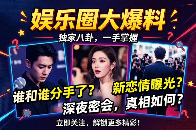 关于booloo明星戒指去向，哪一处细节最容易被当成新瓜入口？