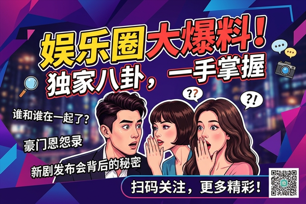 明星大侦探同款服装镜头分配最值得先确认的到底是哪一个细节？