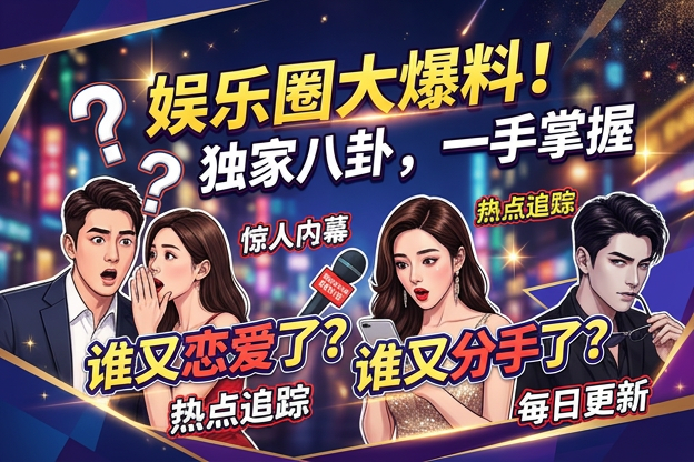吃瓜台湾明星逝世临场失控时，哪次被悄悄改口的称呼最容易让网友觉得关系不一般？